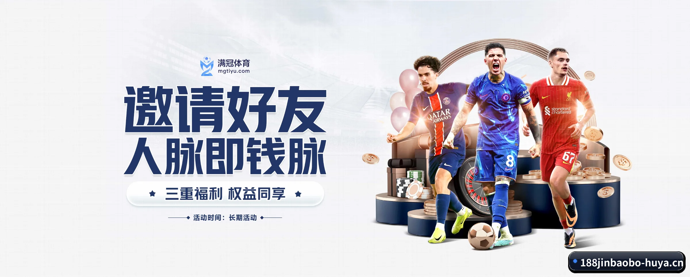 版图扩张