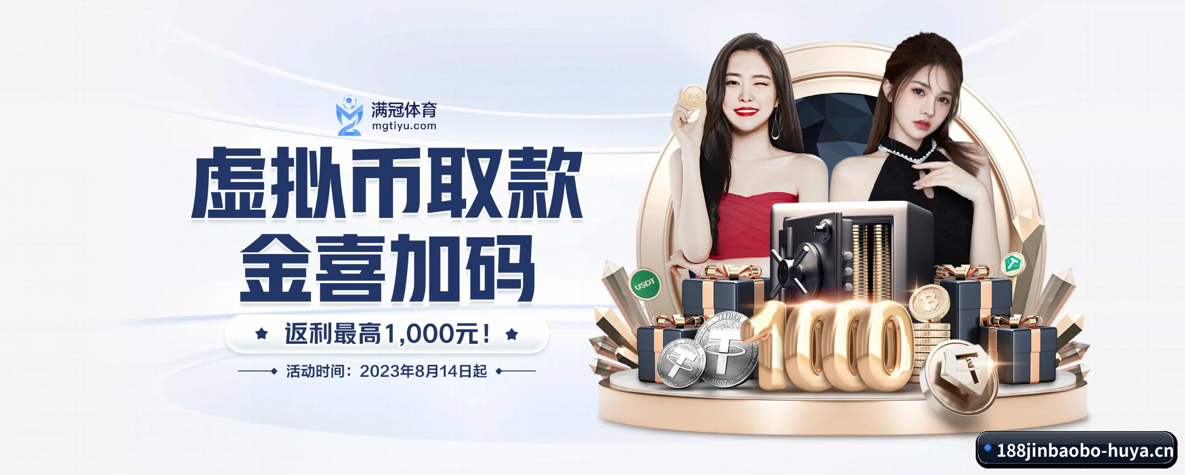 专注做深做实基础设施 - 长期内容价值积累 - 188jinbaobo
